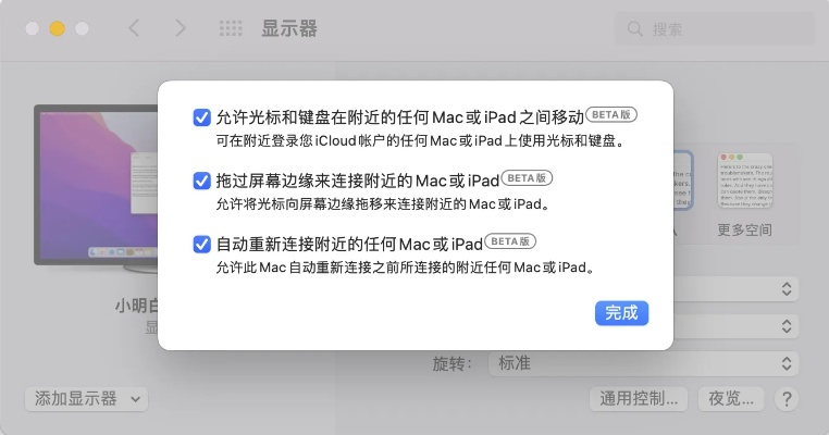 手游代充与北人官方下载，创意工具在macOS上的平衡性策略实施指导手册（v5.609版）