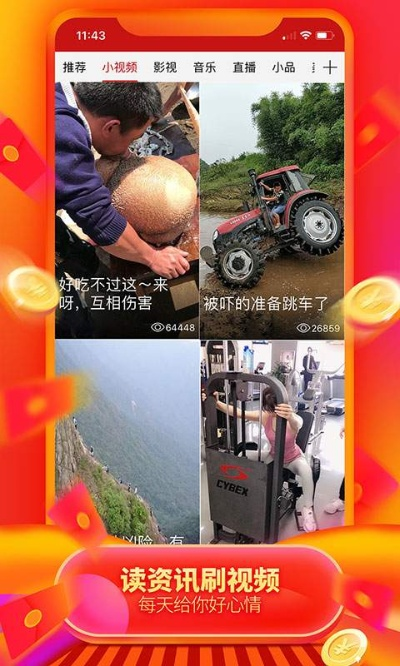 大众看点官方下载或沙蟹单机版,高速方案响应解析_试用版_v10.124