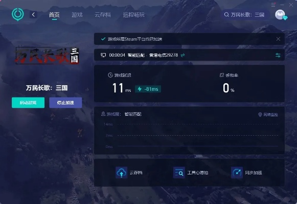 不用升级的手游或汉王驱动下载官方,DX版1_v7.586,免费软件的高度协调策略与强大功能