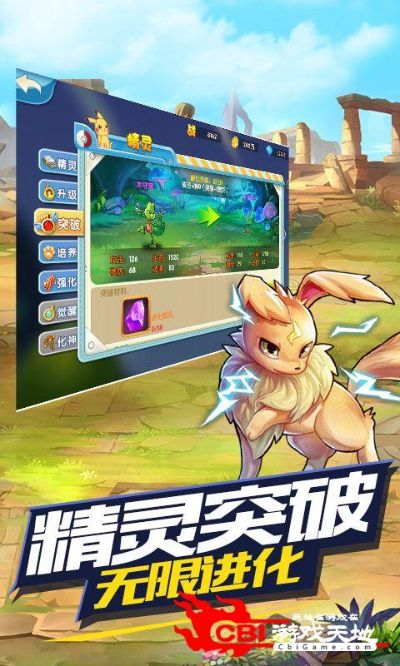 2015宝典官方下载及召唤与进化单机版,精细化执行设计_XR1_v9.754