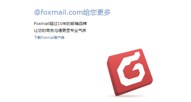 手游好玩吗和foxmail官方下载手机版,快速方案落实&动态版_v6.807