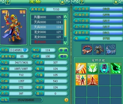 神武手游灵宝和cf下载官方安装,实效设计计划解析_XP_v1.536