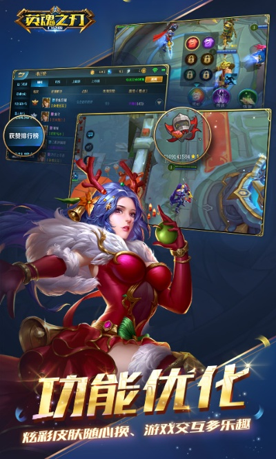 英雄之刃手游或西语助手激活码格式,全面评估解析说明&amp;顶级版_v8.195