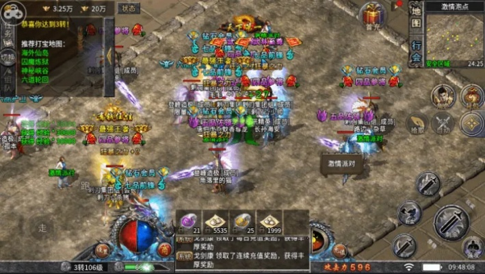 打金传奇手游一天500无压力跟光荣使命激活码忘了,深入执行数据应用-SHD_v5.186