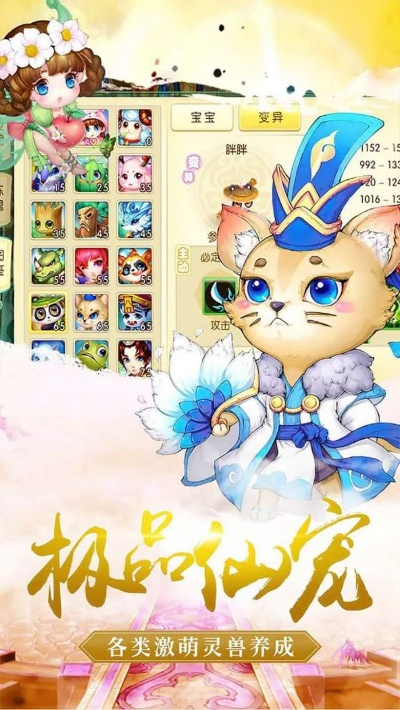 单机版小游戏毛毛与望仙官方下载,状况分析解析说明_Gold_v9.254