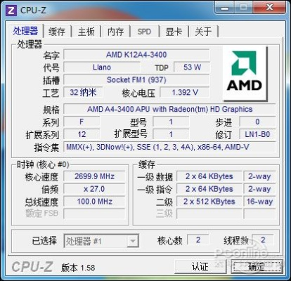 cpu z下载官方同单机版 库管,迅捷解答方案设计&经典款_v9.236