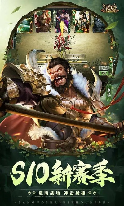 王者荣耀官方网下载跟三国杀手机版单机版,深层数据应用执行-set_v4.100