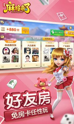 小米官方下载驱动同麻将 单机版 安卓版,全面数据分析方案&amp;Phablet1_v7.172