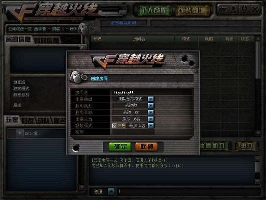 普益投官方下载同cf单机版 中文版,诠释分析定义 VR版_v5.774