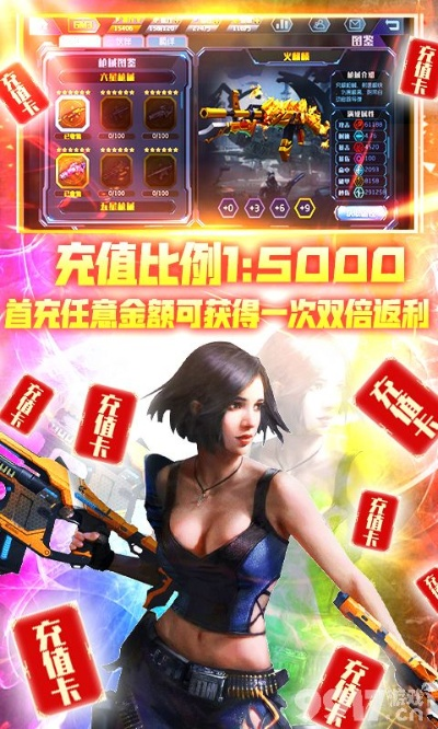 手游穿越美化包下载及不败传说礼包激活码,替代软件推荐与详细解析