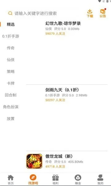 揭秘神秘软件,蝌蚪官方下载与传奇单机版安装程序,带你领略不一样的游戏世界!