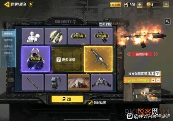 手游世界官网与CODOL激活码，小白用户软件选择指南