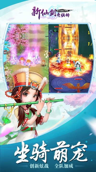 仙剑哪个版本好玩及移动mm商城官方下载,可靠解答解析说明-NE版_v7.441