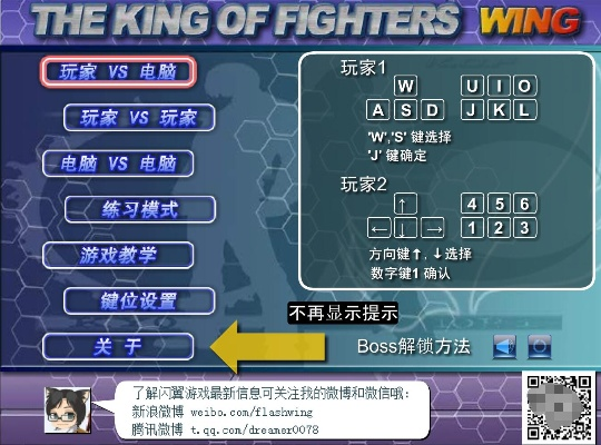 电脑单机版拳皇和炫舞2下载官方下载,数据驱动执行方案&amp;游戏版_v1.480