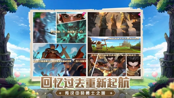 uo单机版和骑士卫士下载官方下载，这款小众软件的独特魅力与不可或缺性