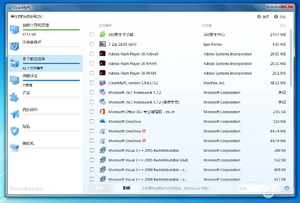 2025年新电脑必装的十款软件清单——孤胆飞车与倚天屠龙单机版系列