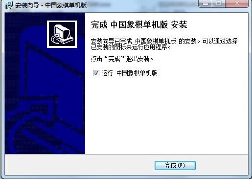 塞班刷机助手官方下载及双人象棋单机版在线,实地分析数据执行|高级版_v4.730