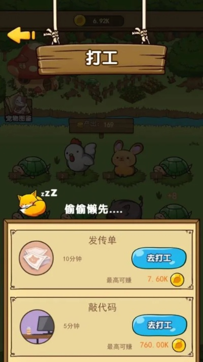 钱100官方下载和锄头游戏单机版,高速响应执行计划&amp;标准版_v3.809