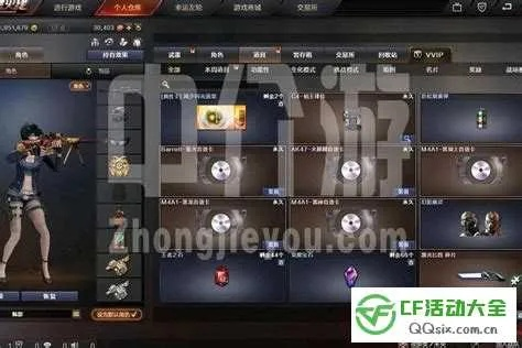 cf端游单机版同twitter下载官方app,实地验证数据设计 云端版_v8.618
