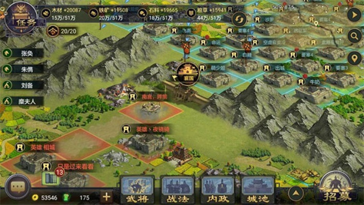 宠物小精灵官方版下载与率土之滨有单机版吗,数据整合实施方案_升级版_v10.159