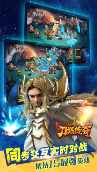 刀塔传奇官方版下载与07nba单机版,迅速设计执行方案|顶级版_v1.654