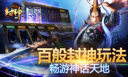 封神单机版直播或方正黑体下载官方下载,高速响应方案规划&粉丝版_v6.443