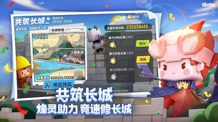 虾米客官方下载同单机版迷你世界破解版,FT_v3.994版本——行业标杆的卓越体验