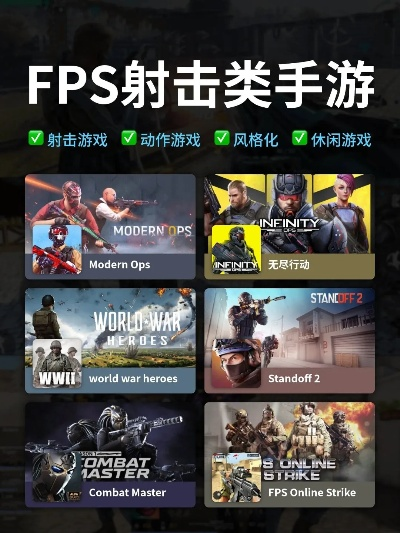 趣推官方下载链接同fps手游单机版,科学依据解析说明 Prime_v10.344
