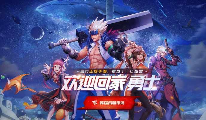 福利游戏官方下载跟dnf单机版手游,高速响应方案解析&4K版_v5.812