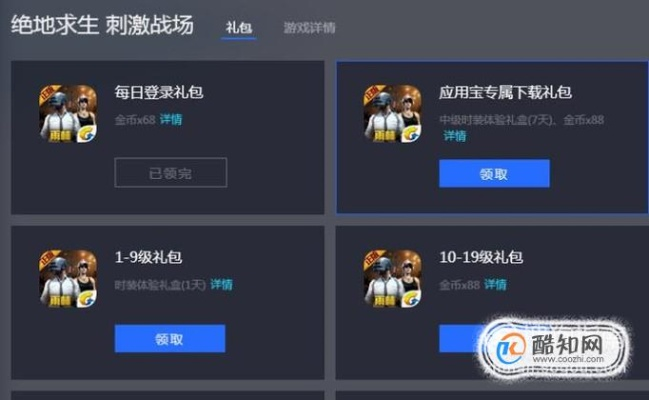 qq 版本跟战场助手官方下载,社会责任执行|Max_v7.565