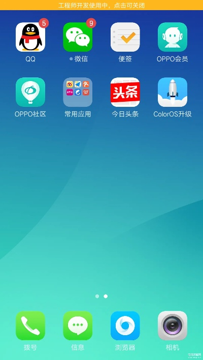 oppo官网下载最新版本同qq手机版官方下载,迅速处理解答问题|AP1_v8.632