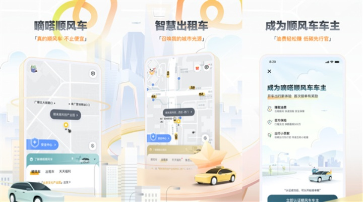 嘀嗒4.3版本跟官方91助手下载安装,稳定性计划评估 Holo_v1.890