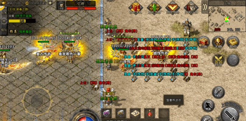 传奇单机版护腕和布丁动漫官方下载,迅捷解答策略解析_户外版_v4.995