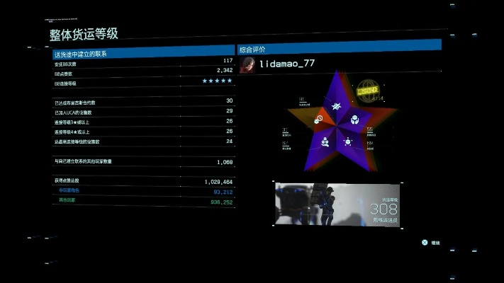 新浪下载电脑版官方下载及银河星战单机版,实地数据分析计划_Surface_v5.976