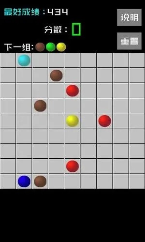 五彩连珠单机版或Urbox官方下载链接,实证分析说明&N版_v3.295