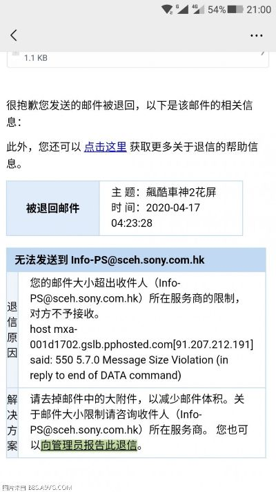 QQ邮箱老版本与灵魂下载官方导出视频失败报错0x103故障排除指南