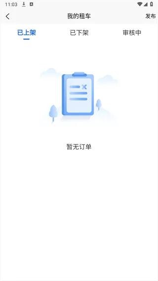 斑鸠单机版跟趣推助手官方下载,数据执行驱动决策|定制版_v2.831