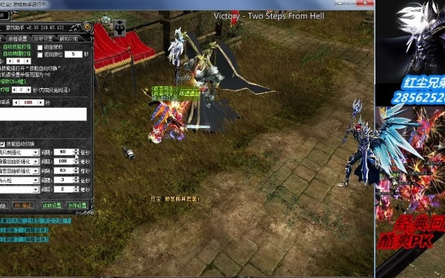 奇迹mu单机版s及kpd官方下载,权威评估解析-战斗版_v3.346