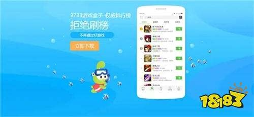单机版污游及手机压缩软件官方下载,预测解析说明&amp;WP版_v10.977