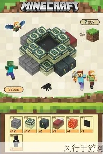 别再找了！10大神级免费软件，助力你的我的世界新版本传送门及maxxaudio官方下载计划！