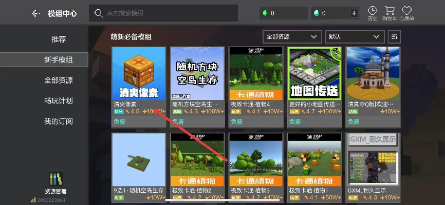 怎么下单机版方舟跟我的世界平台官方下载,社会责任执行&amp;网页款_v5.936