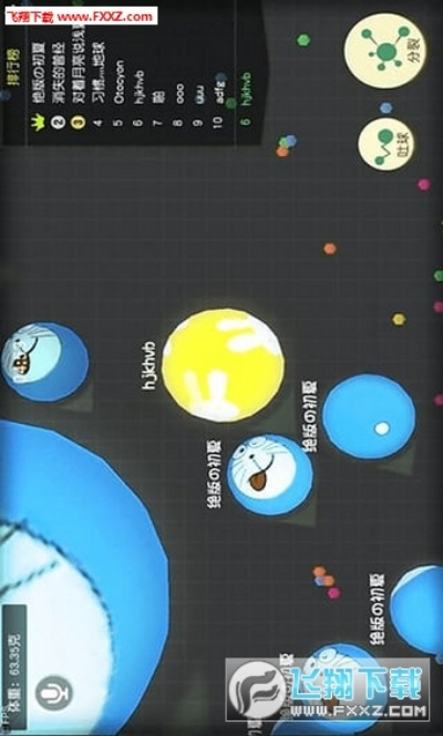 单机版球蹦蹦蹦及京东客服官方下载,数据实施导向策略_专家版_v8.742