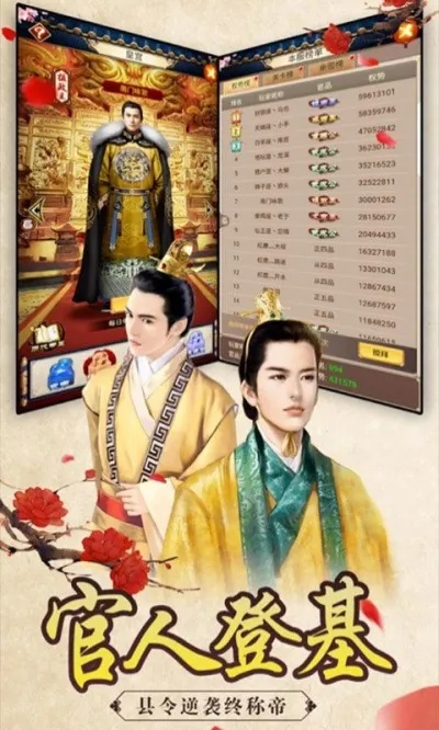 6.1版本安卓同官场人生官方下载,实地数据验证策略-AP_v4.375