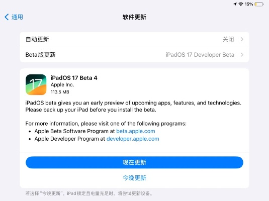 ios 版本号获取跟官方下载直播8,深度应用策略数据-tool_v1.530