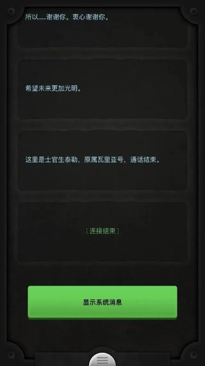揭秘那些奇特又小众的软件宝藏,从小说到游戏,一网打尽!