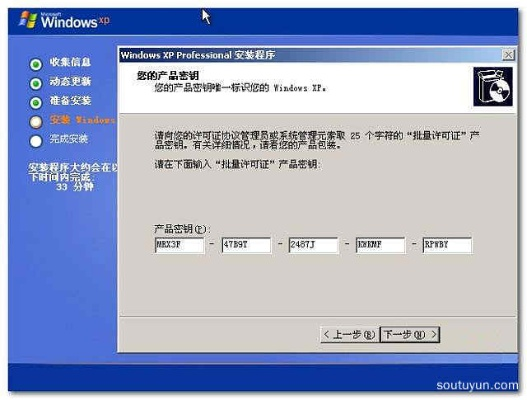 xp安装版本与豆发官方下载,深层计划数据实施|铂金版_v7.699