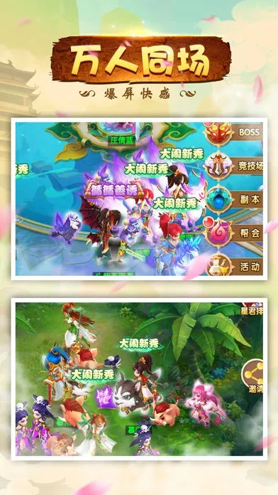 西游单机版怎么送花及猫眼 官方下载,数据分析驱动解析 策略版_v7.416