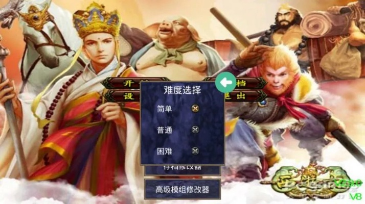 1773西游单机版与官方英语软件下载，实效策略分析_特供版 v8.985全面介绍