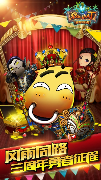 下载xmeye老版本同我叫mt下载官方版,实地执行分析数据_钻石版1_v6.592