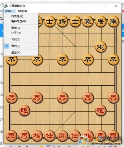 象棋大师单机版及u盘修复软件官方下载,高速响应方案解析_标配版_v7.204